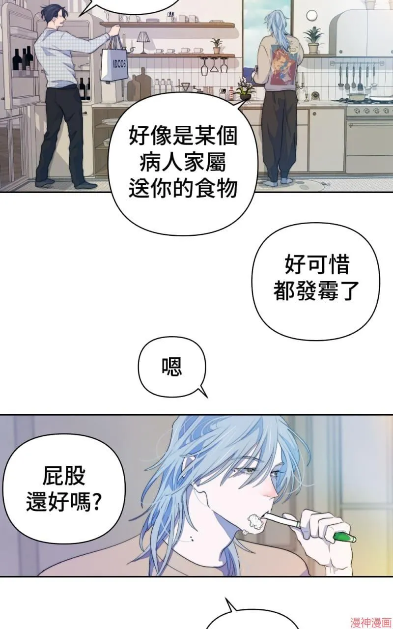 第62话 第13页