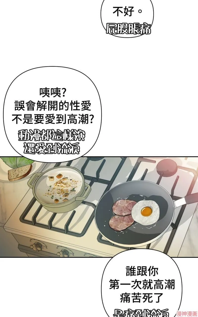 第62话 第14页