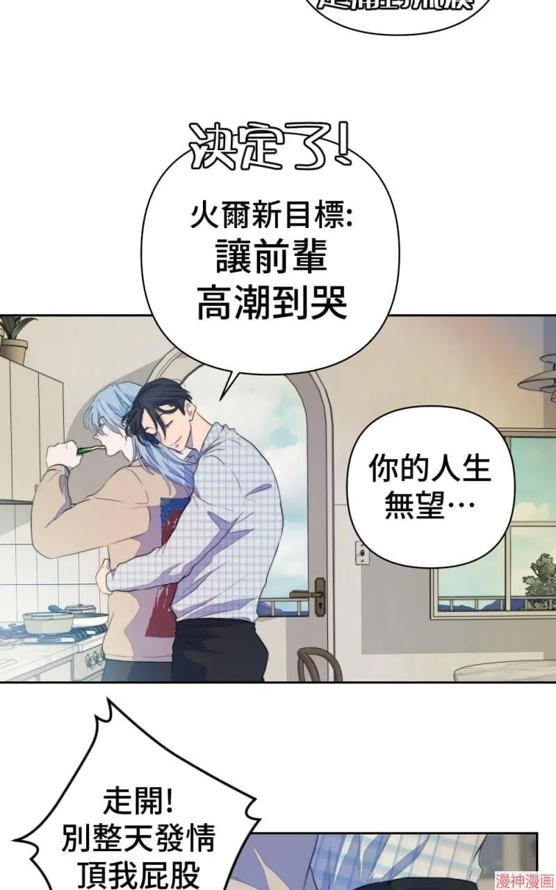 第62话 第15页