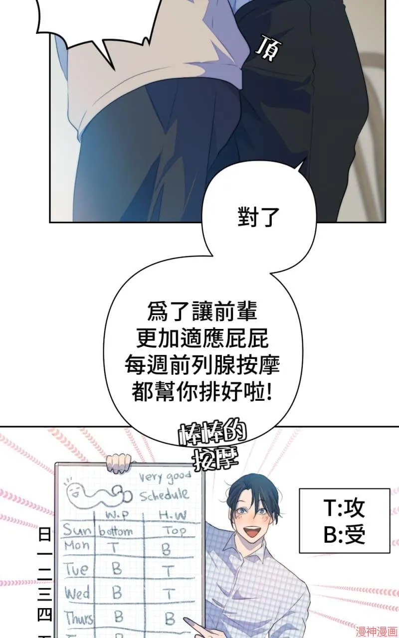 第62话 第16页