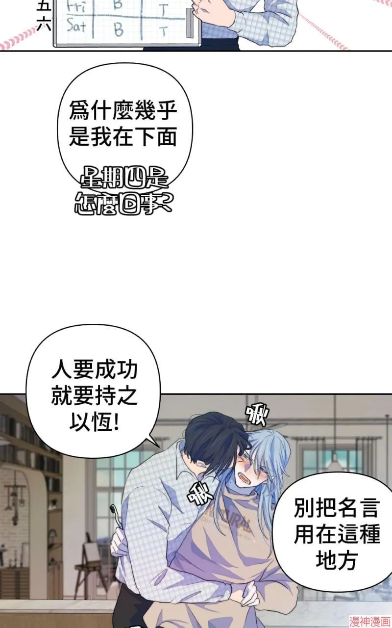 第62话 第17页
