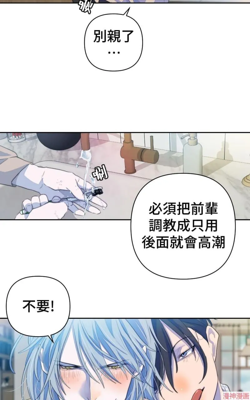 第62话 第18页