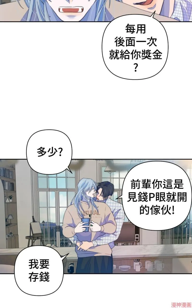 第62话 第19页