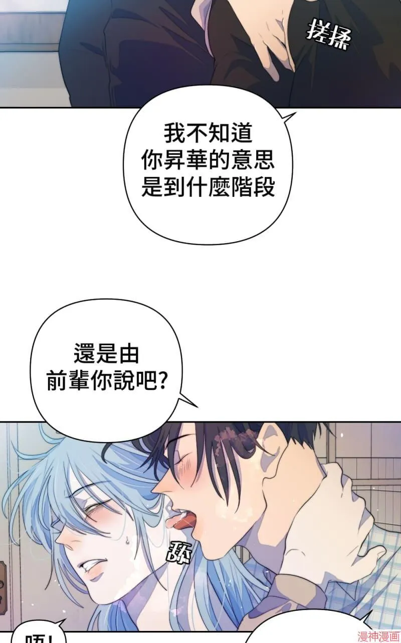 第62话 第21页