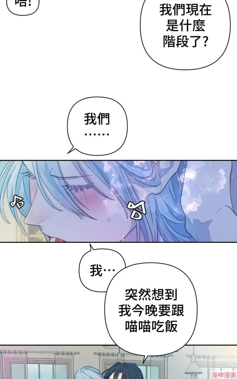第62话 第22页