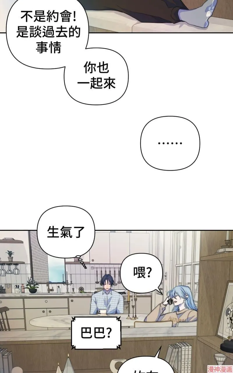 第62话 第25页