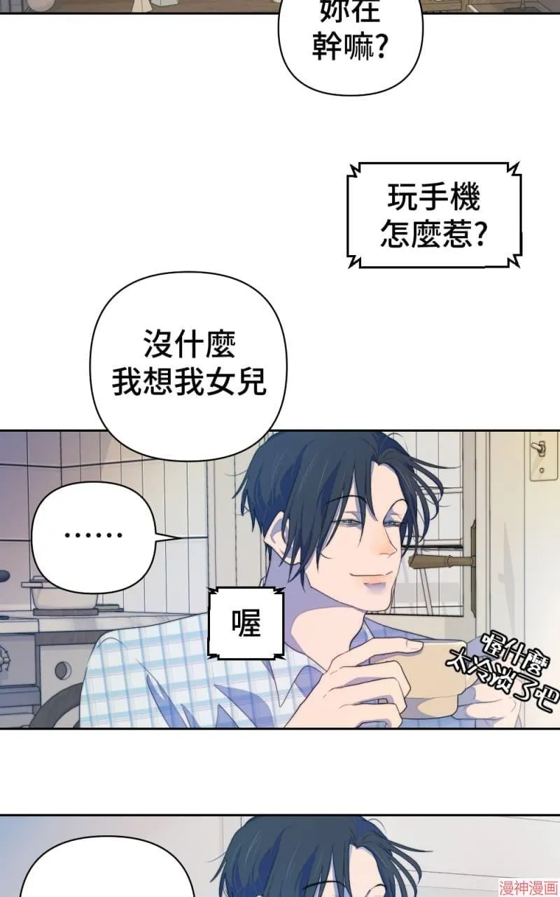 第62话 第26页