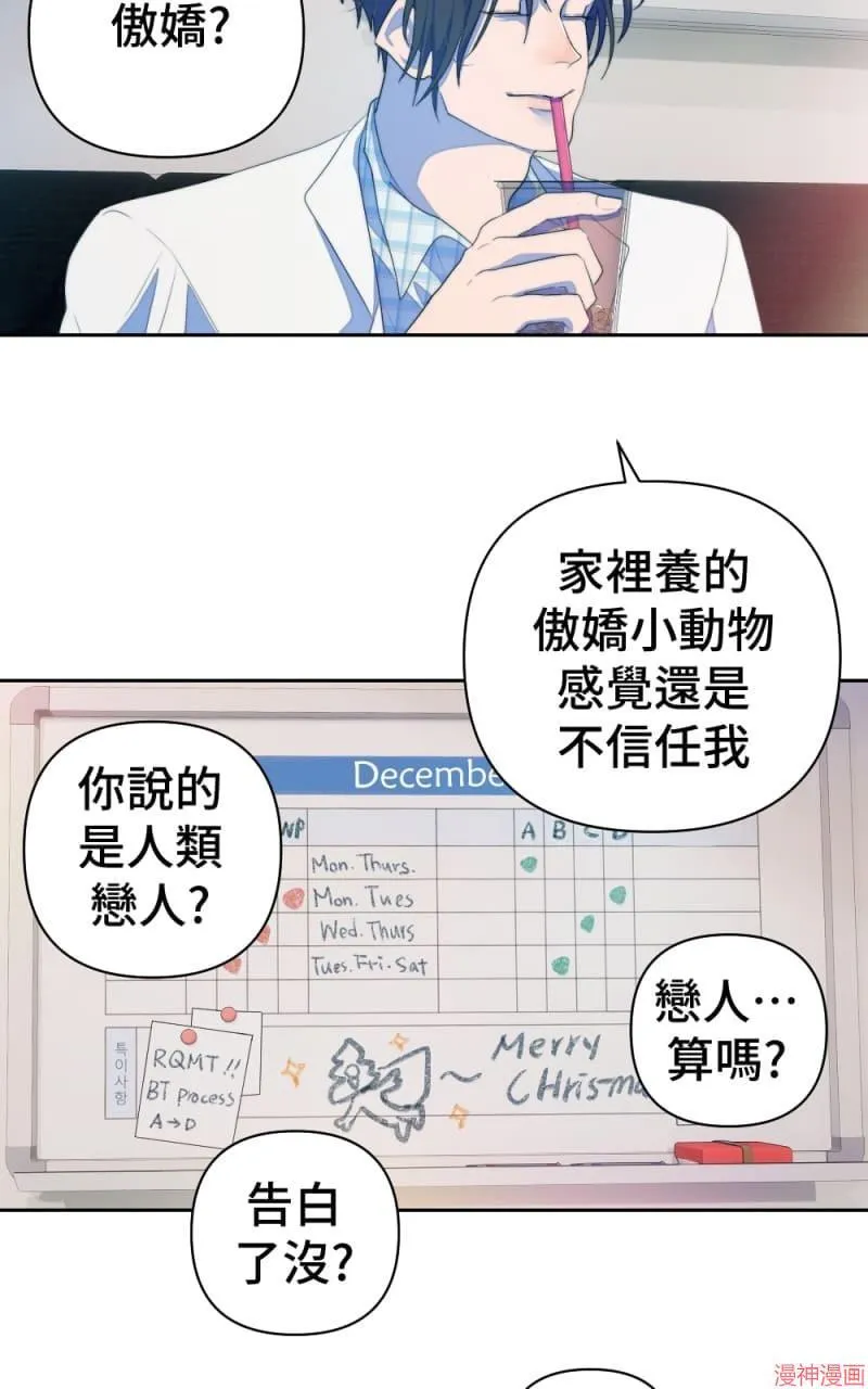 第62话 第27页