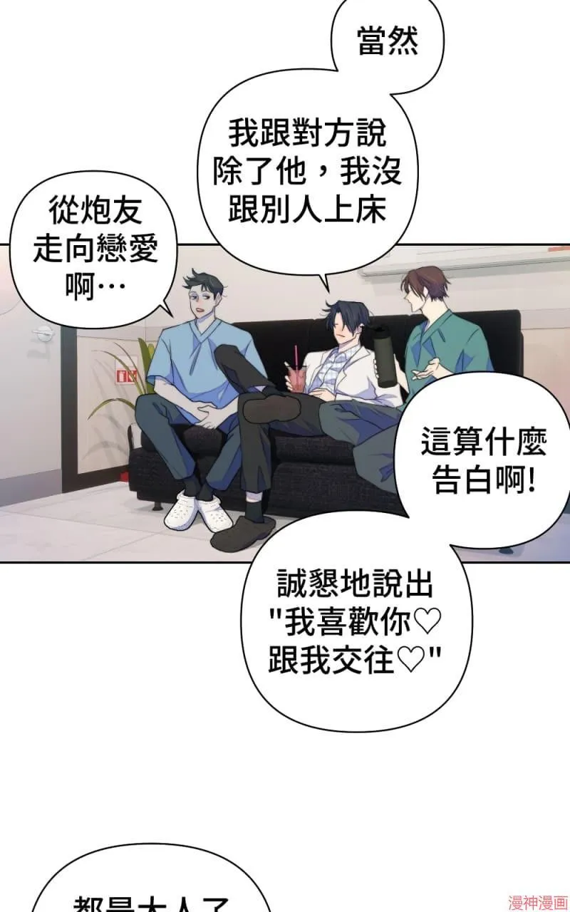 第62话 第28页