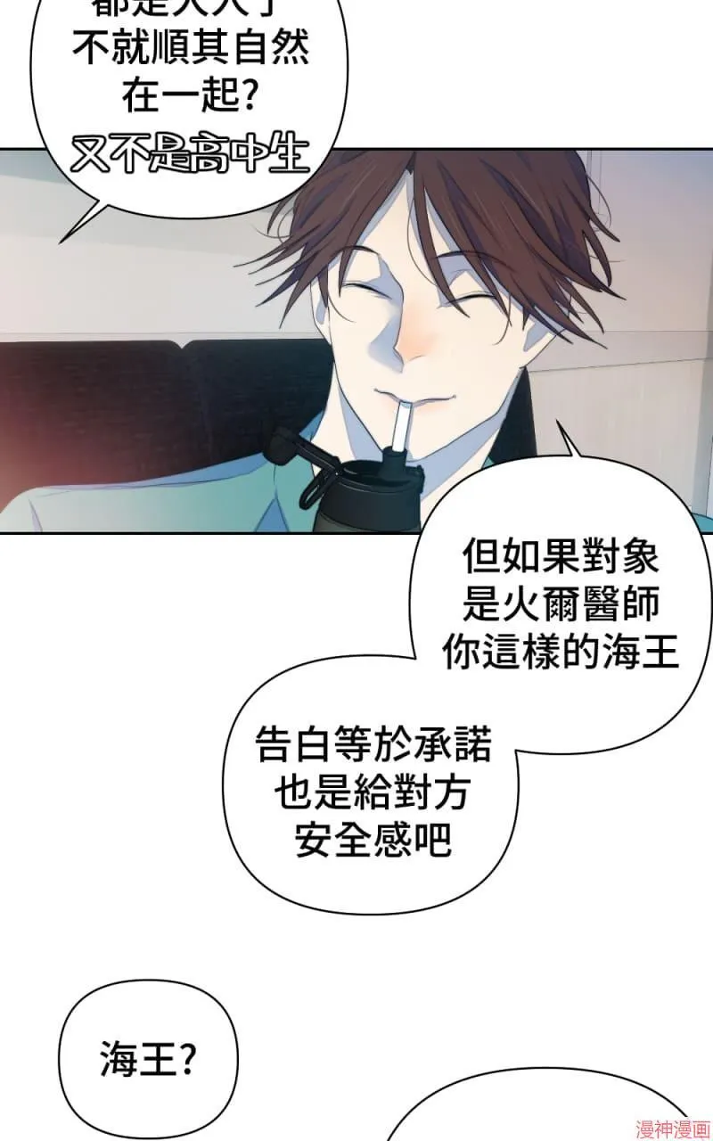 第62话 第29页