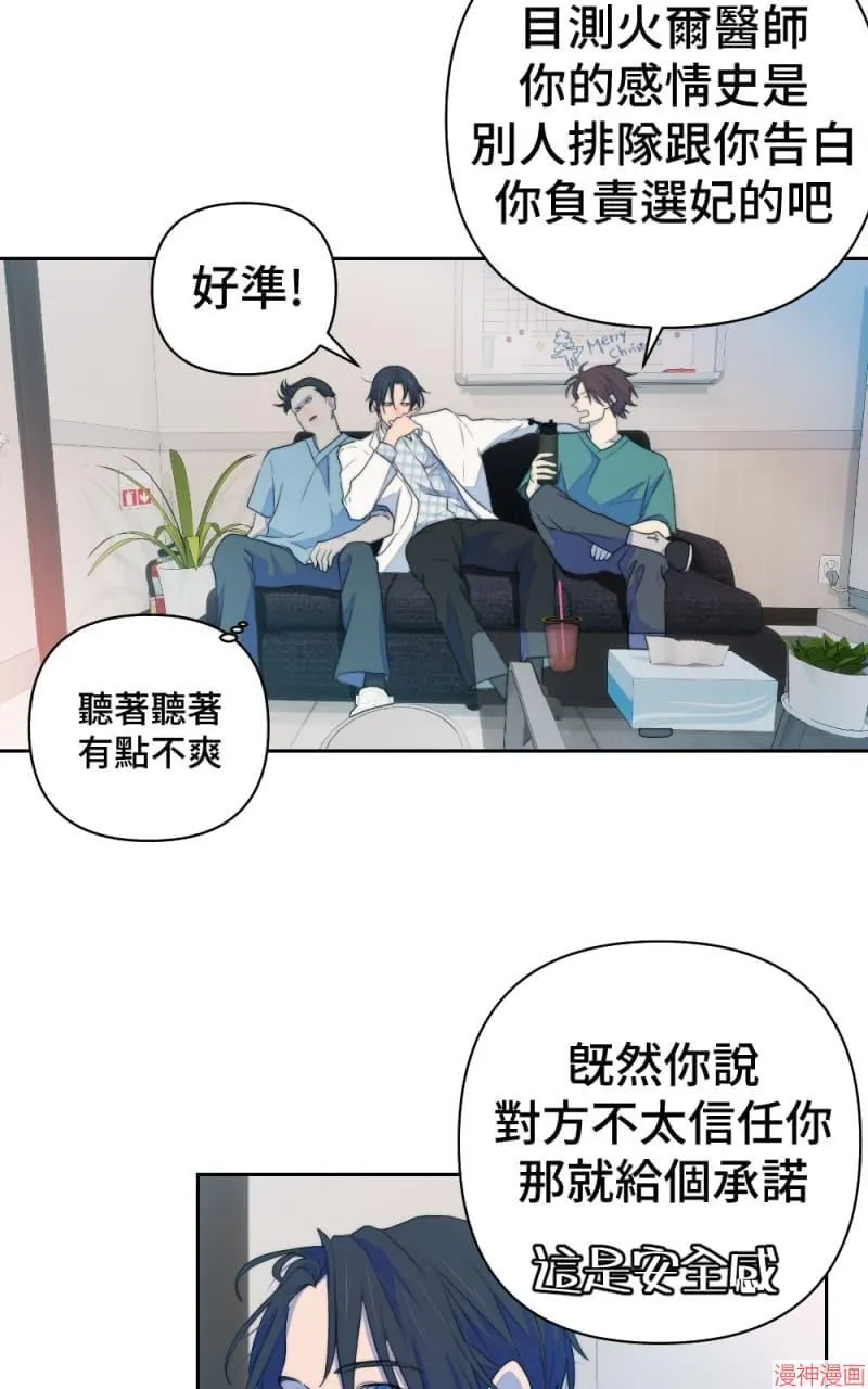 第62话 第30页