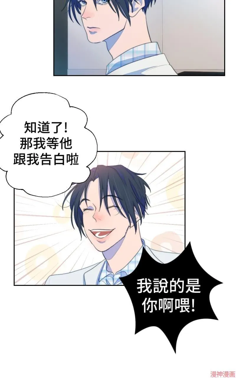 第62话 第31页