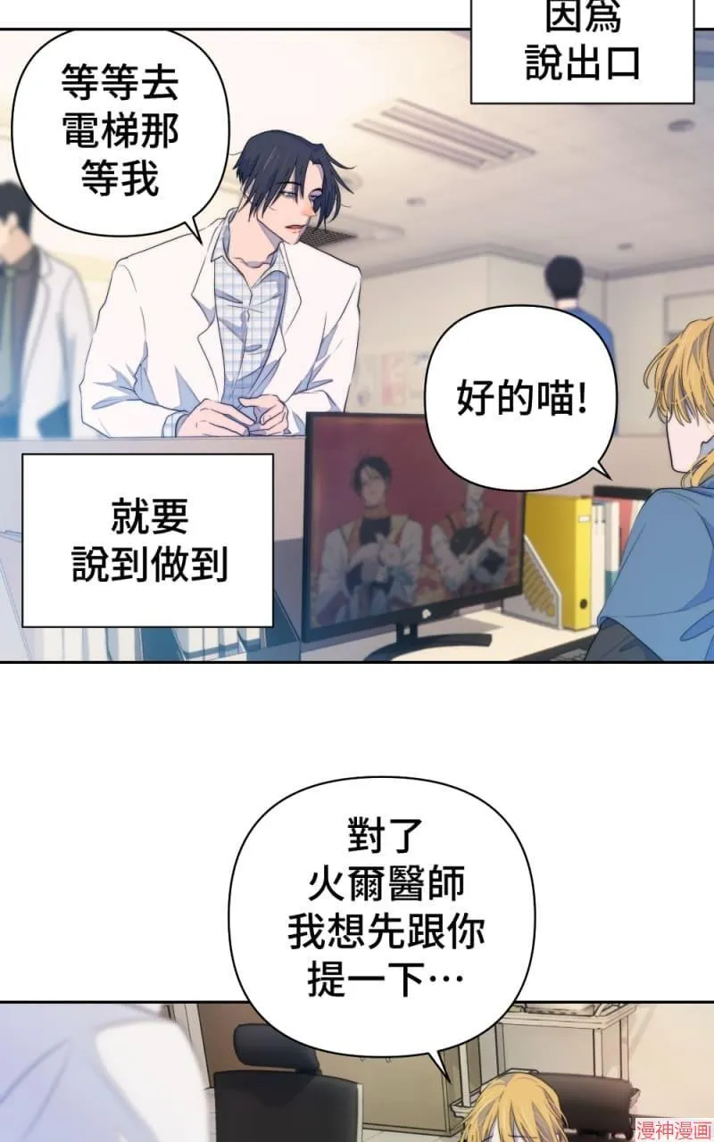 第62话 第33页