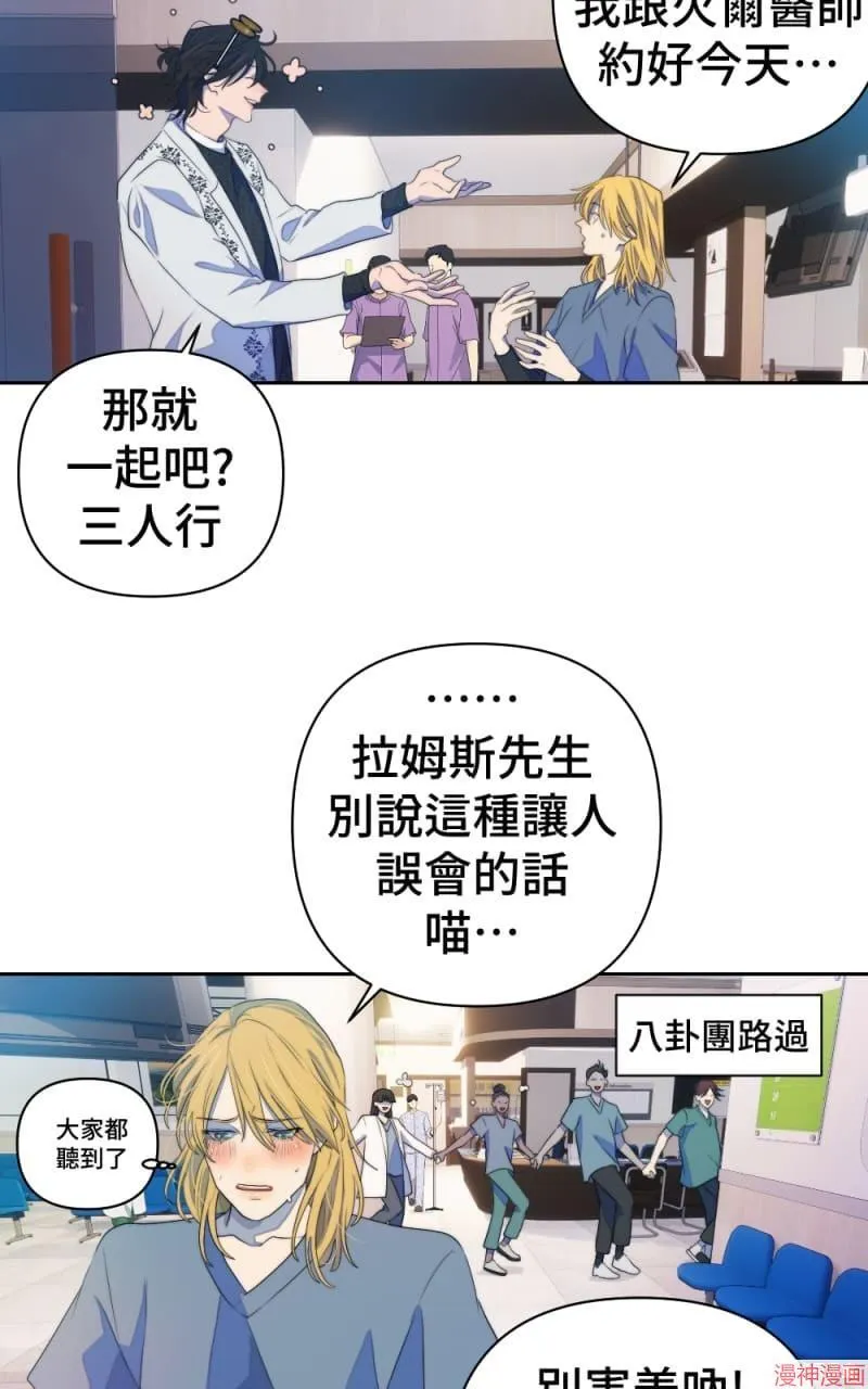 第62话 第37页