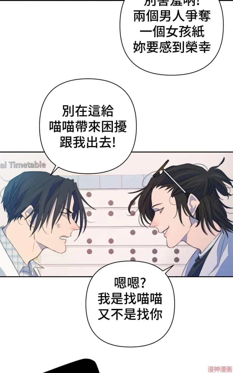 第62话 第38页