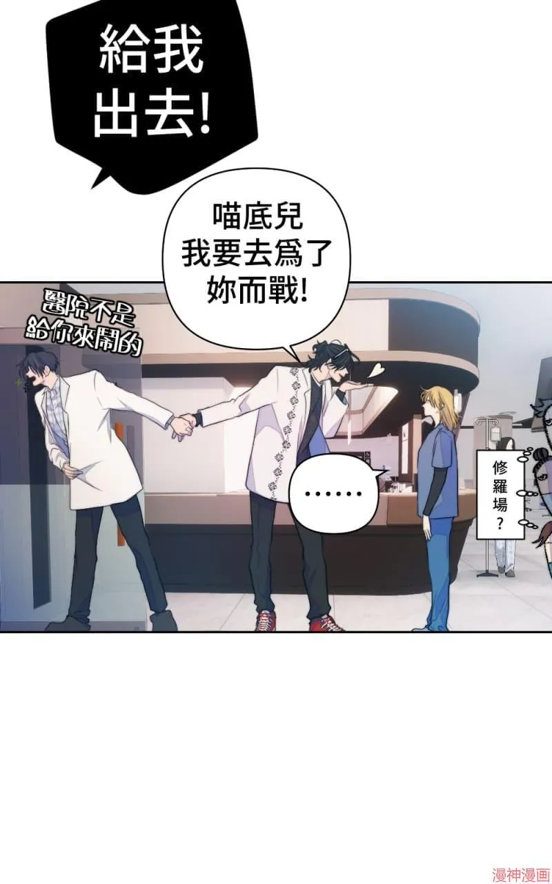 第62话 第39页