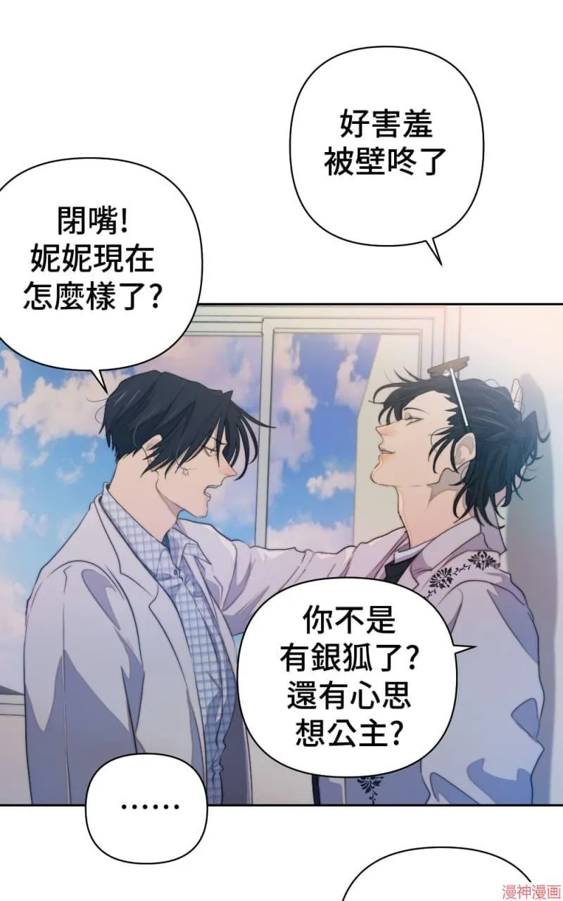 第62话 第41页