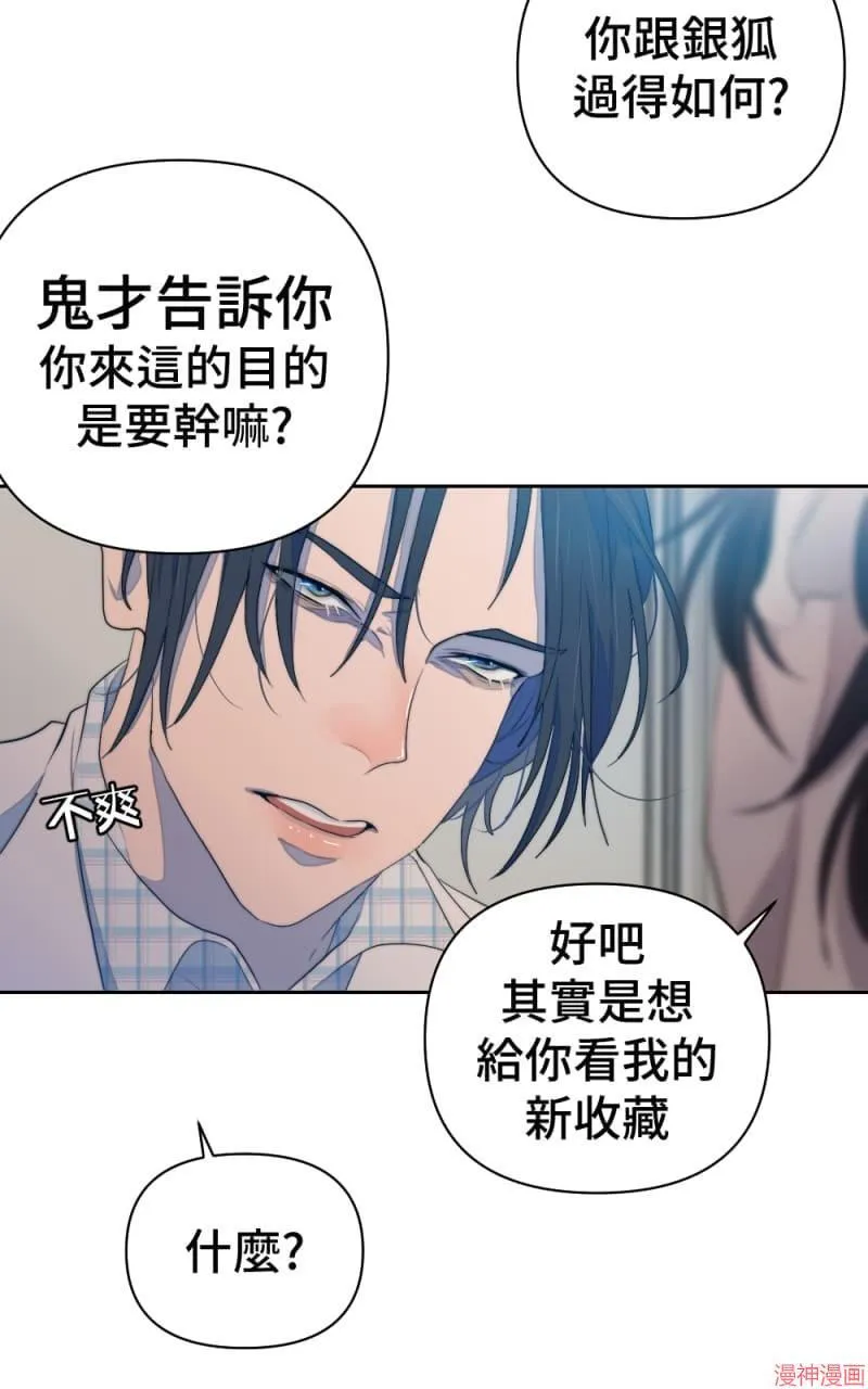 第62话 第42页
