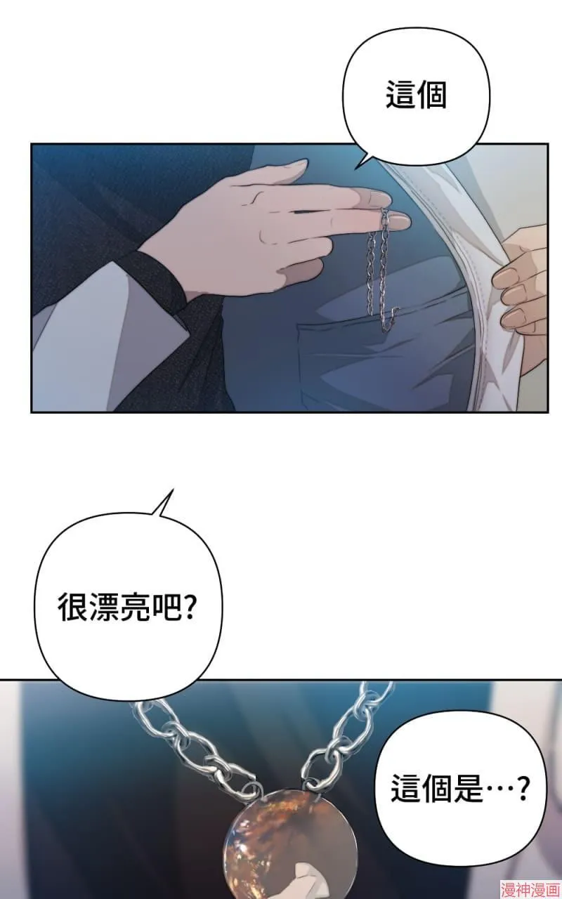 第62话 第43页