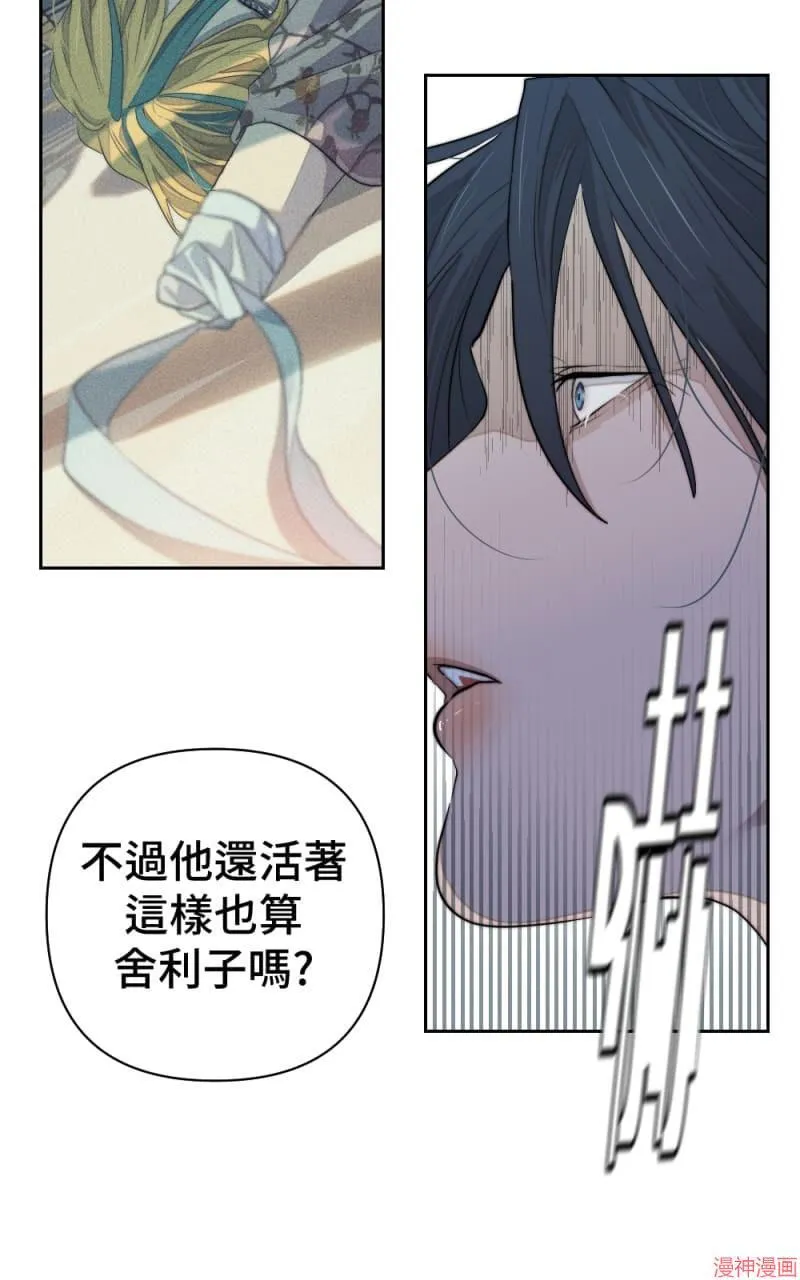 第62话 第45页