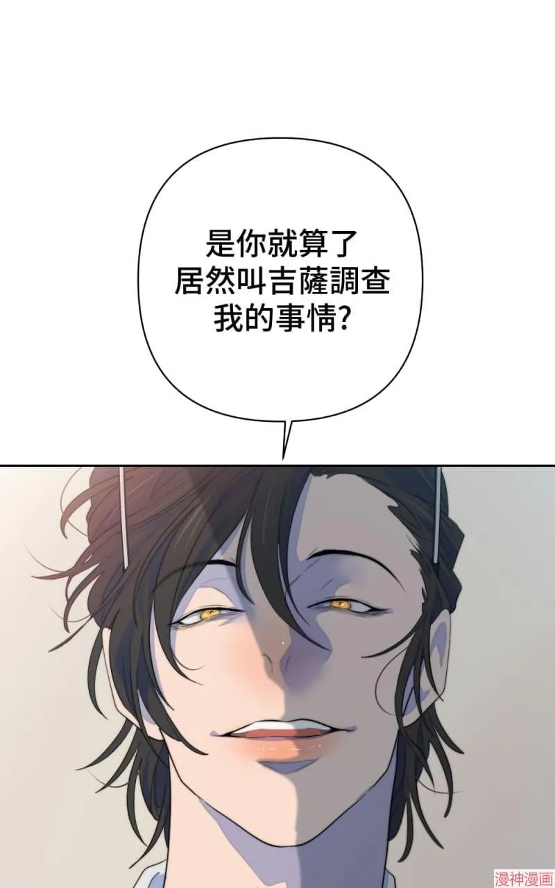第62话 第46页