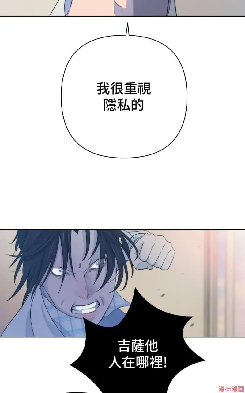 第62话 第47页