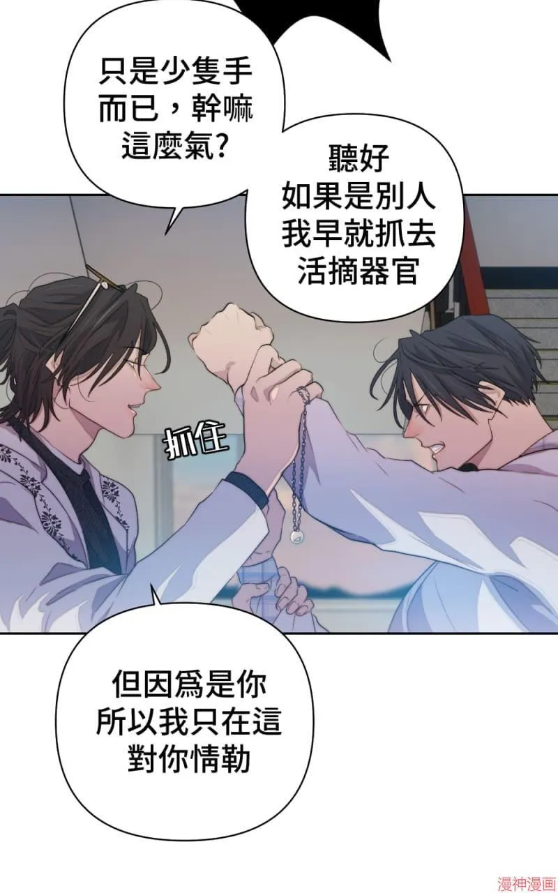 第62话 第48页