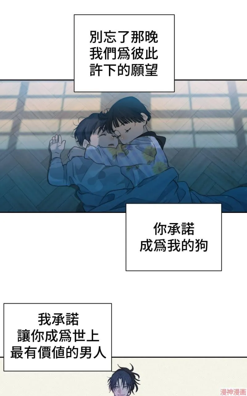 第62话 第49页