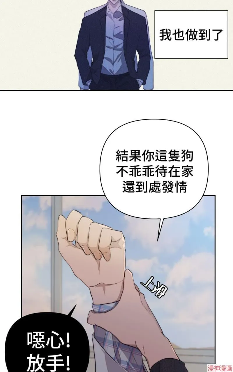 第62话 第50页