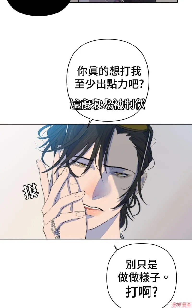 第62话 第51页