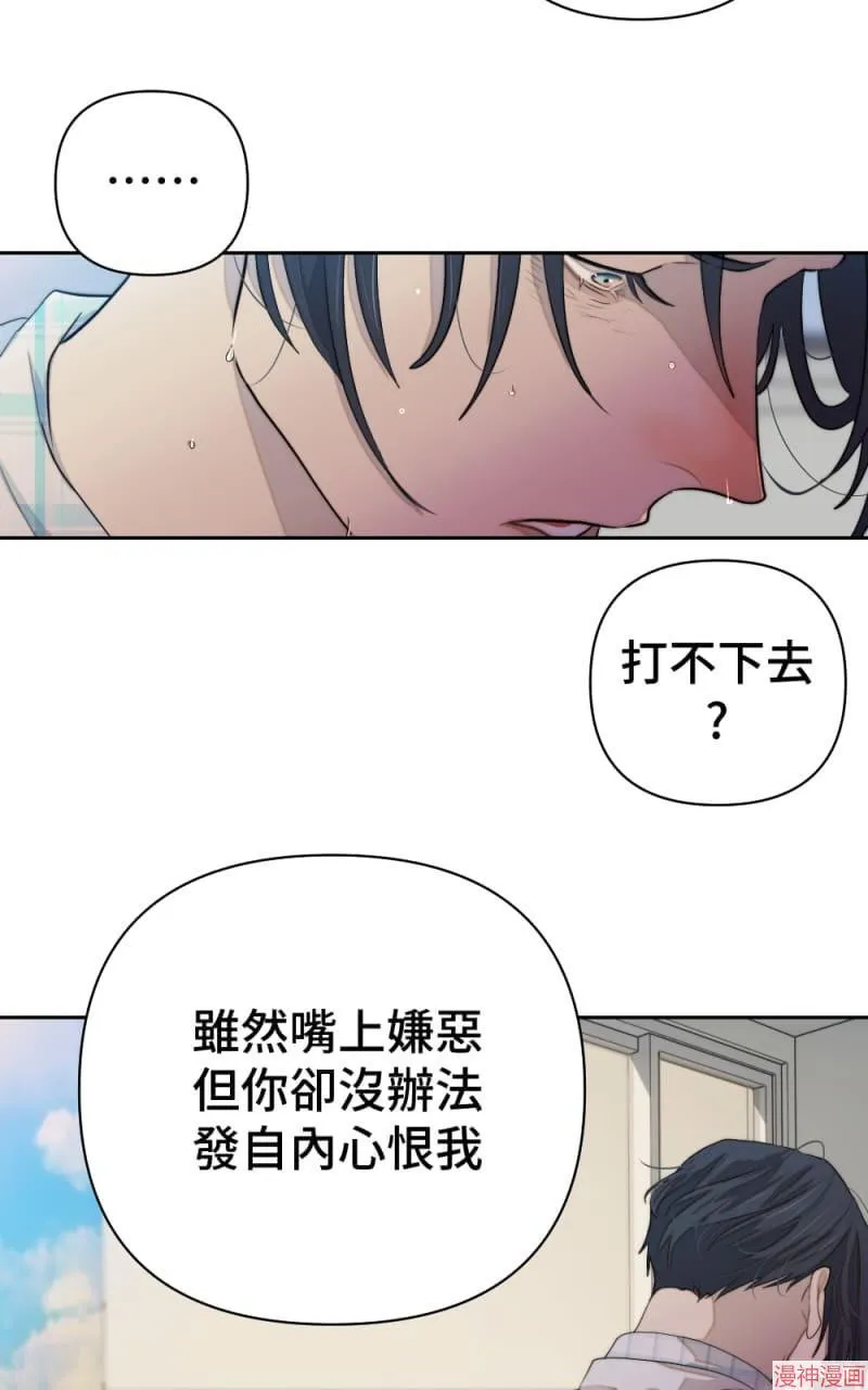 第62话 第52页