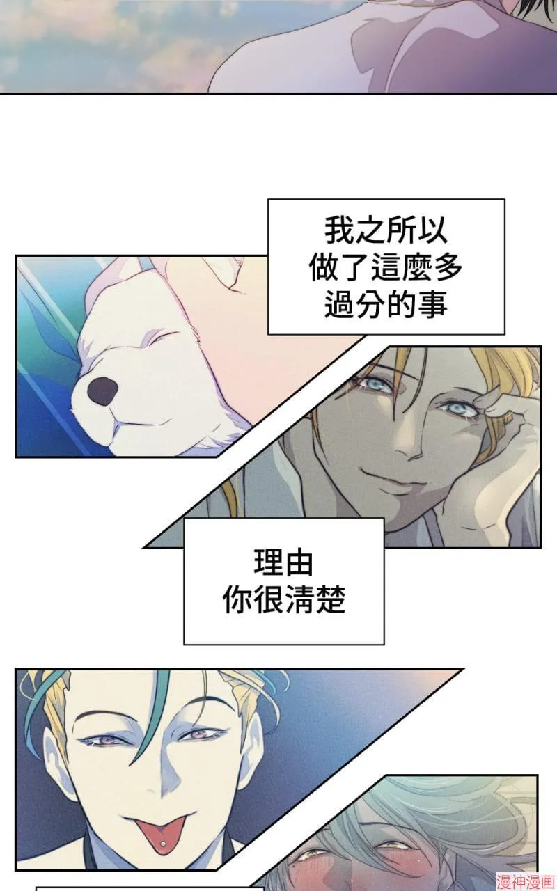 第62话 第53页