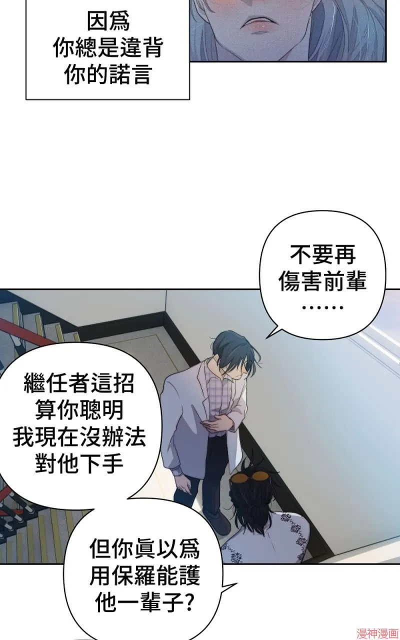 第62话 第54页