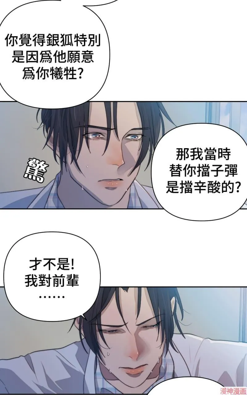 第62话 第55页
