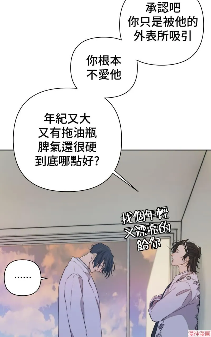第62话 第56页