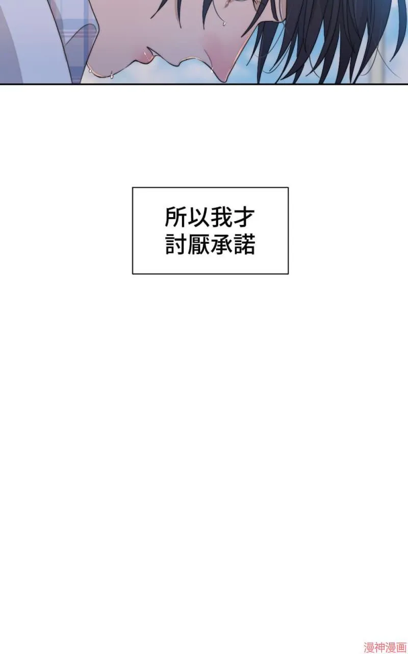 第62话 第58页