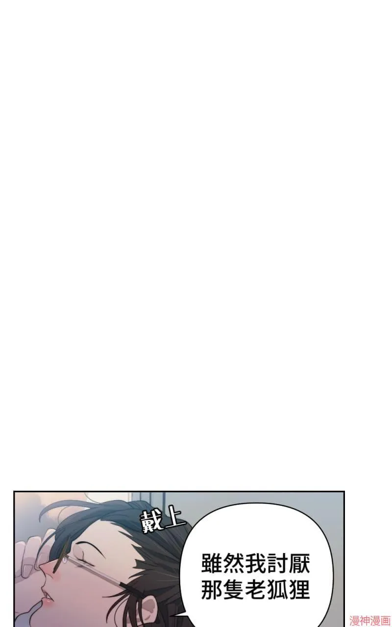 第62话 第60页