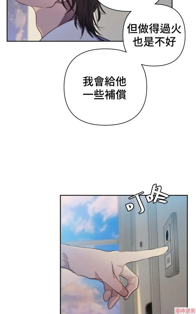 第62话 第61页