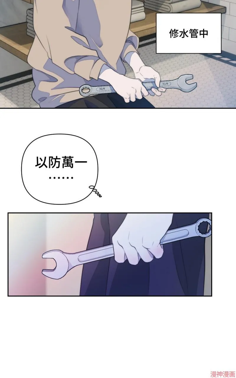 第62话 第63页