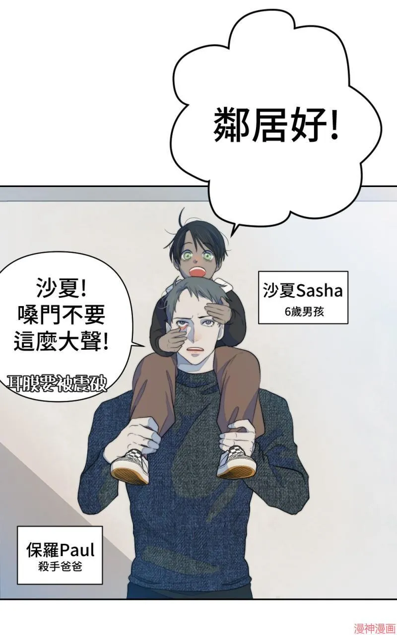 第62话 第64页
