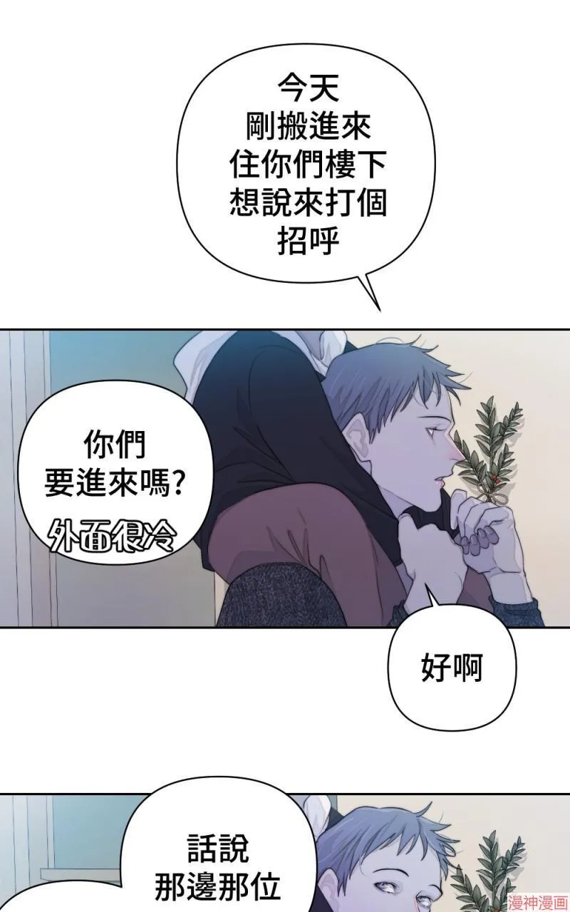 第62话 第66页