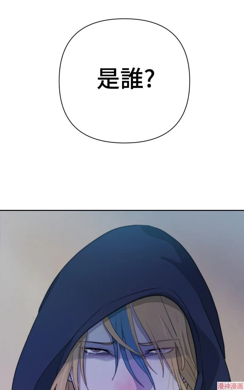 第62话 第68页