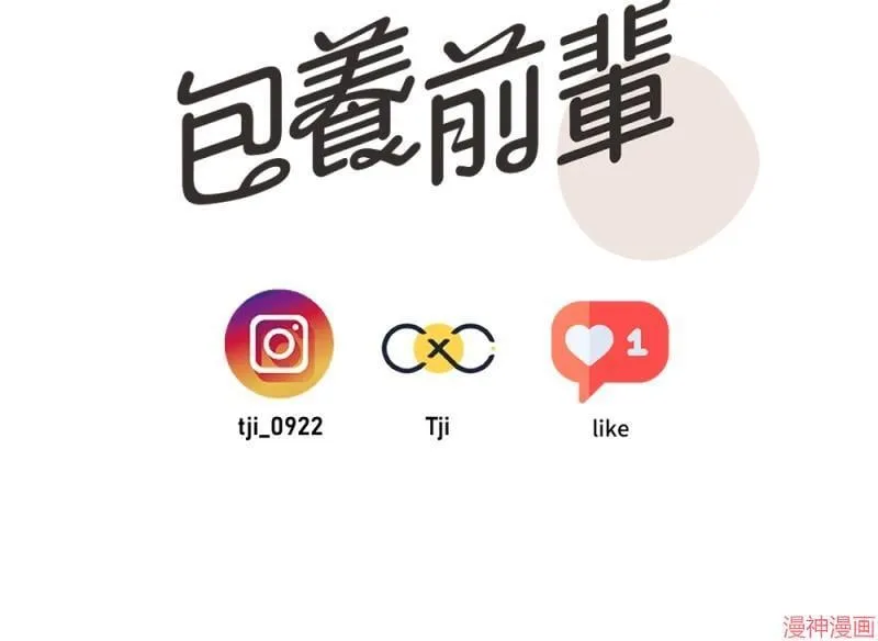 第62话 第71页