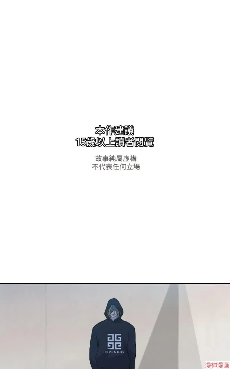 第63话 第1页