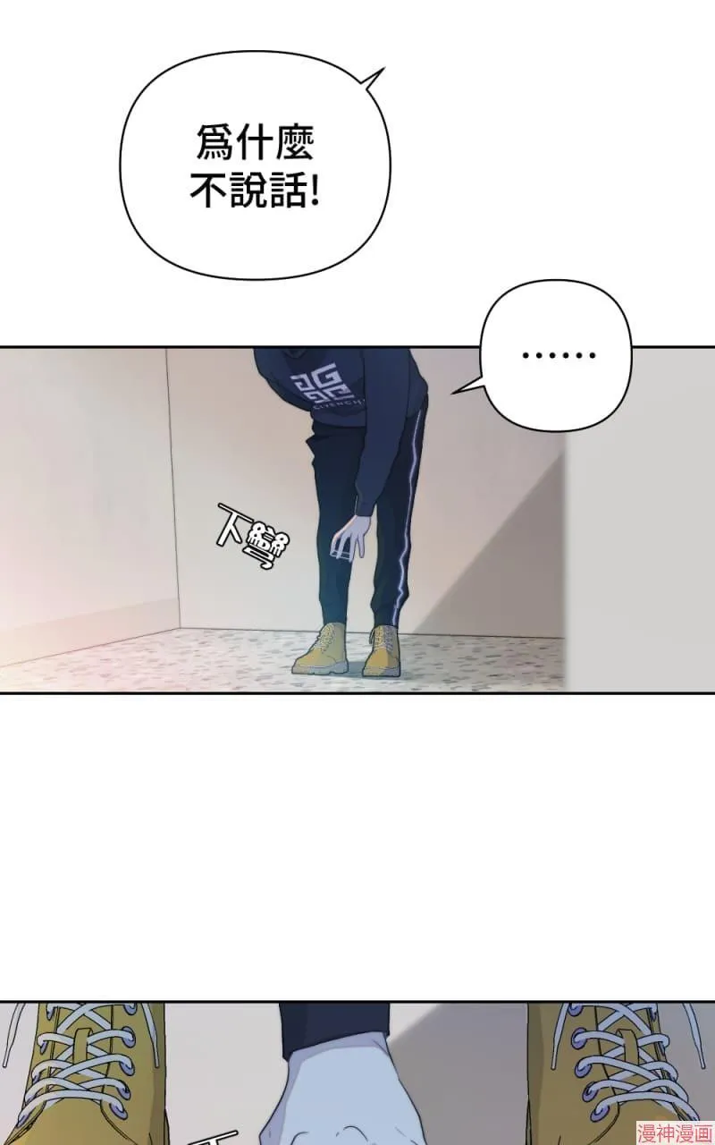 第63话 第3页