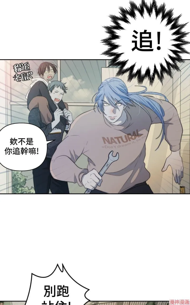 第63话 第5页