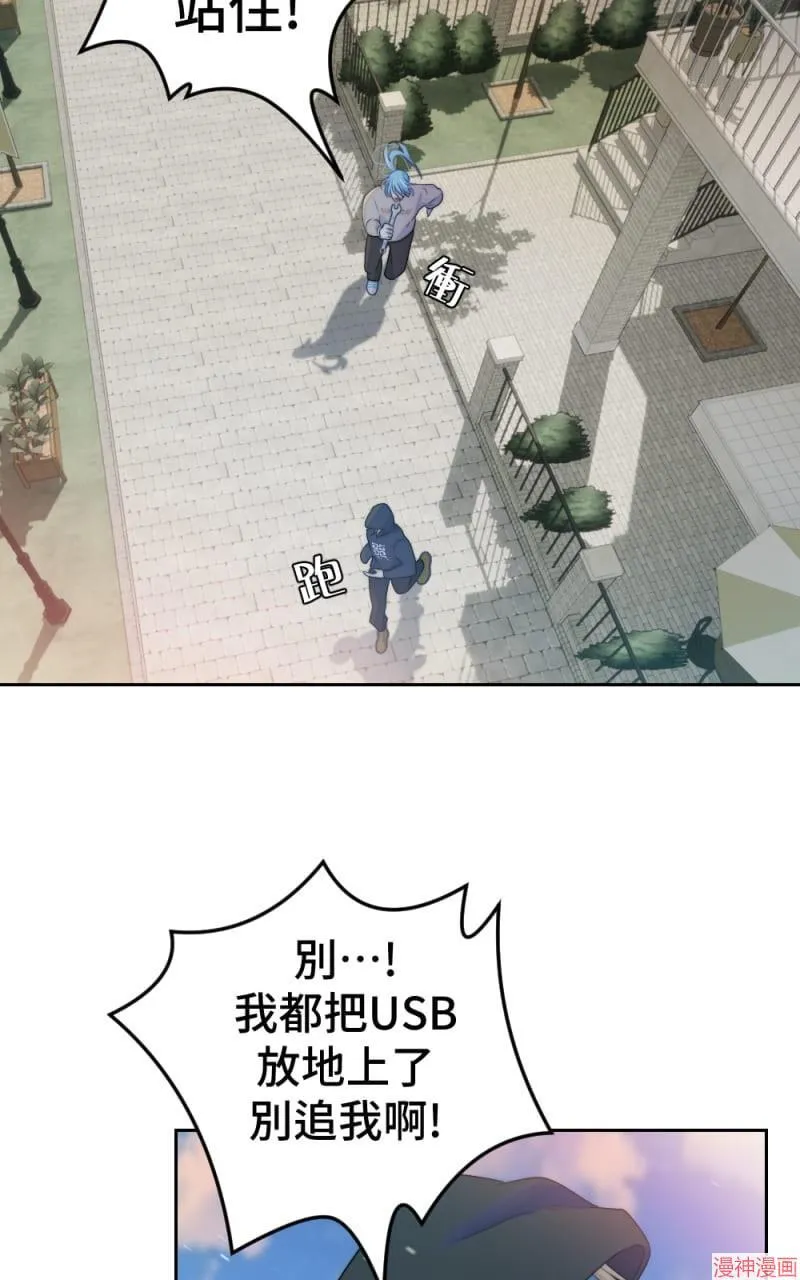 第63话 第6页