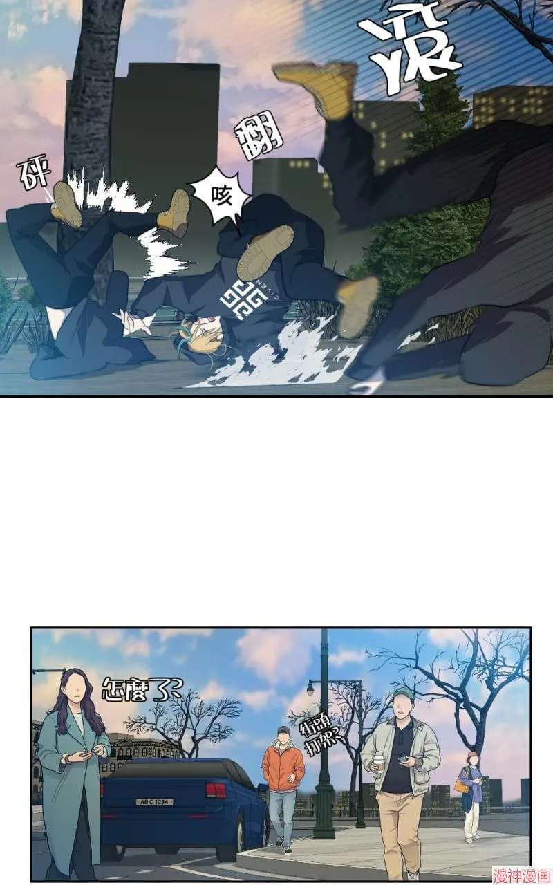 第63话 第10页