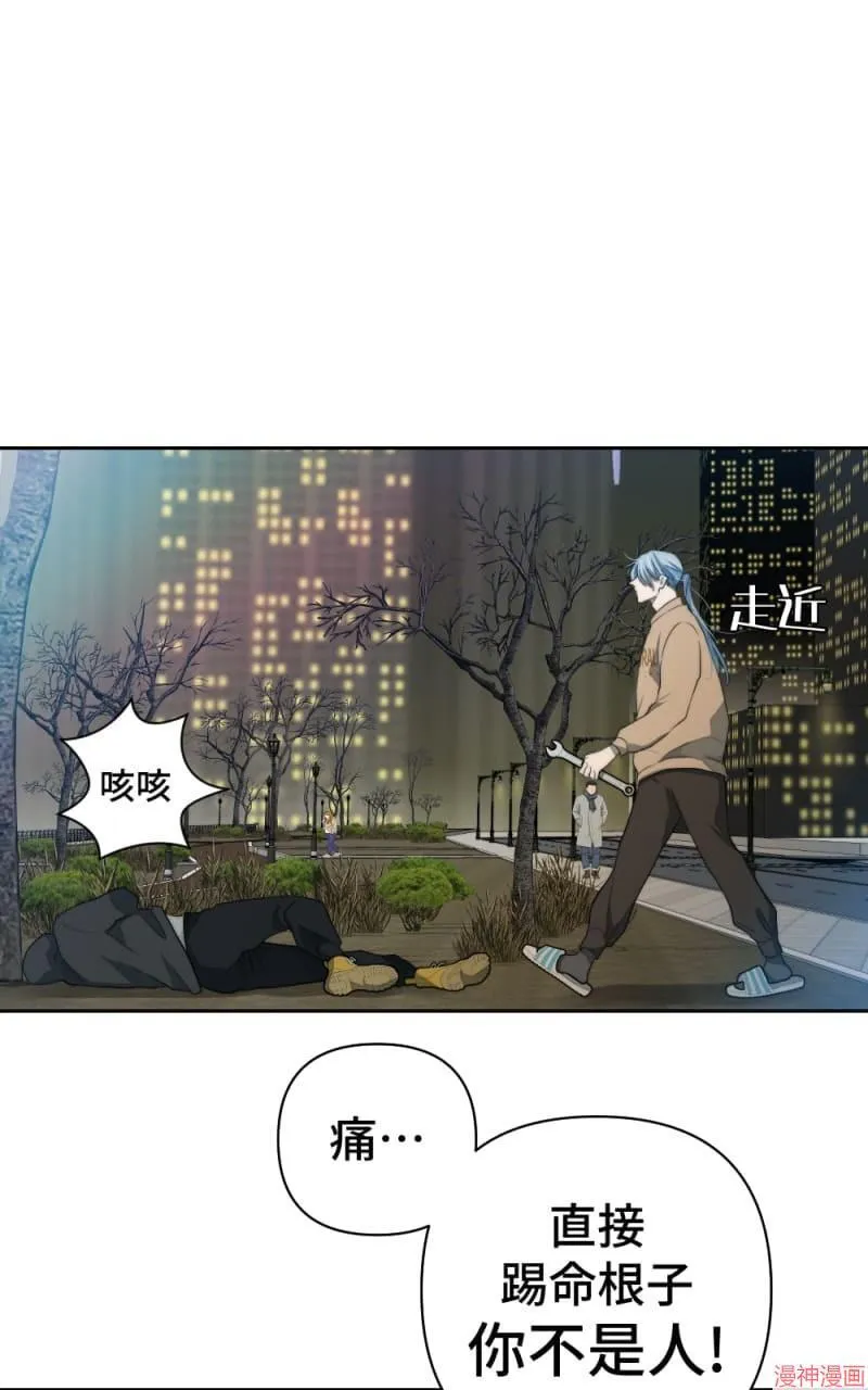第63话 第11页
