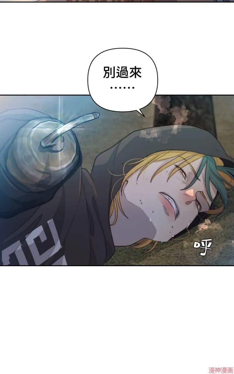 第63话 第13页